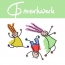 Logo GT merkwerk